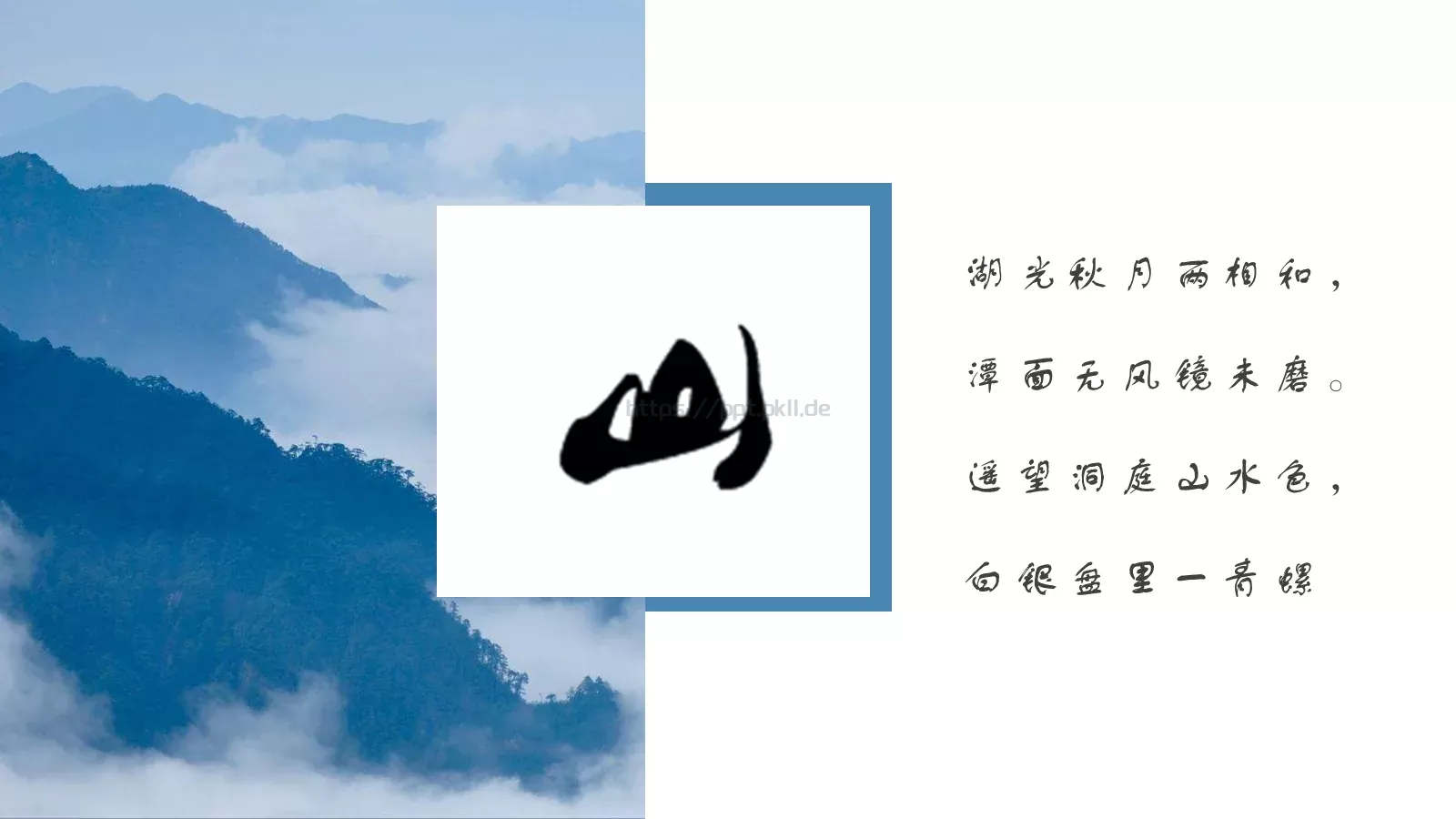 通用模板 第 11 页预览图