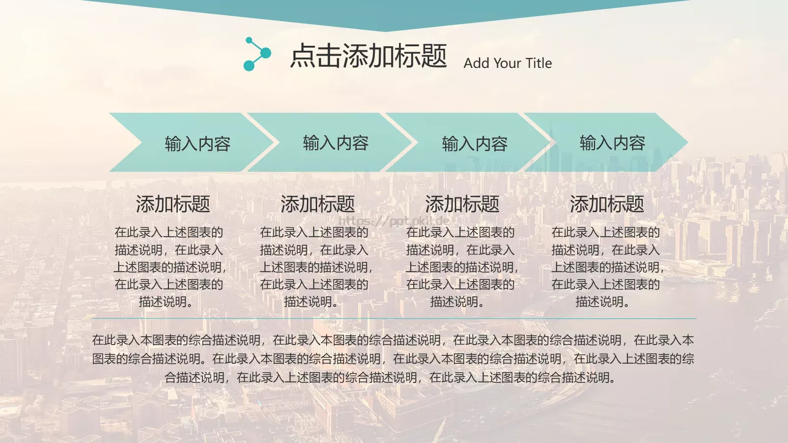 风格商业计划书PPT模板 第 41 页预览图
