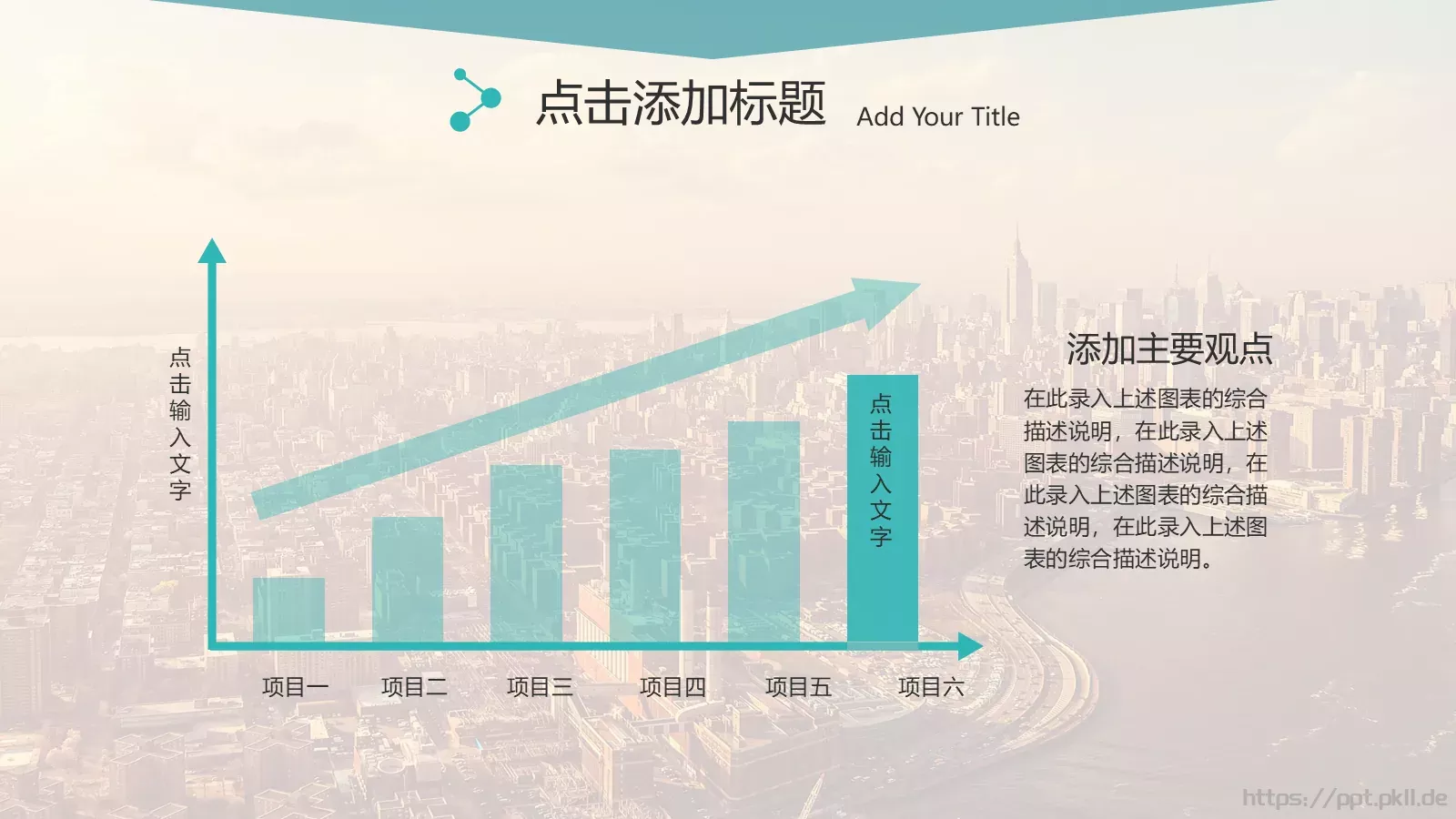 风格商业计划书PPT模板 第 39 页预览图