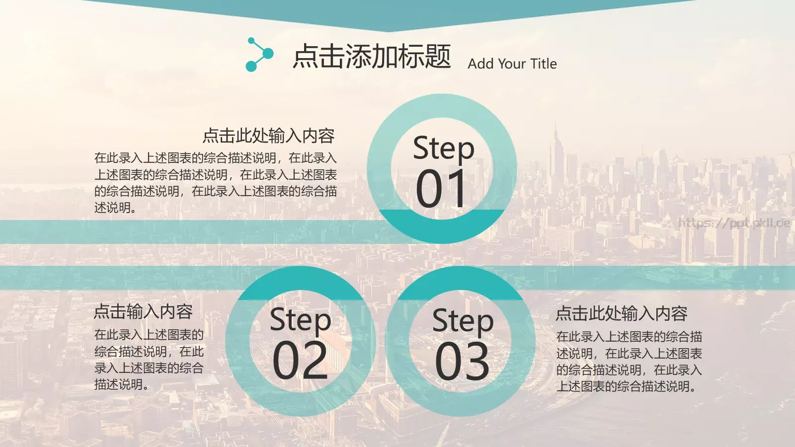 风格商业计划书PPT模板 第 43 页预览图