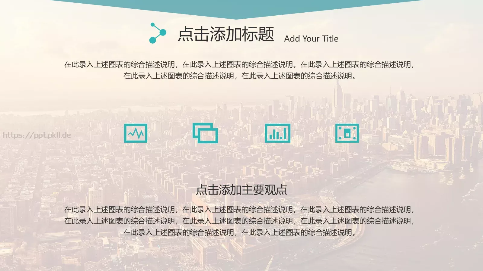 风格商业计划书PPT模板 第 42 页预览图