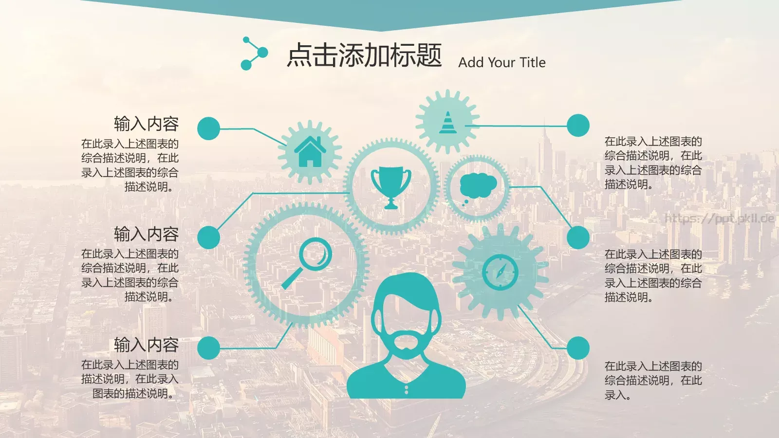 风格商业计划书PPT模板 第 44 页预览图