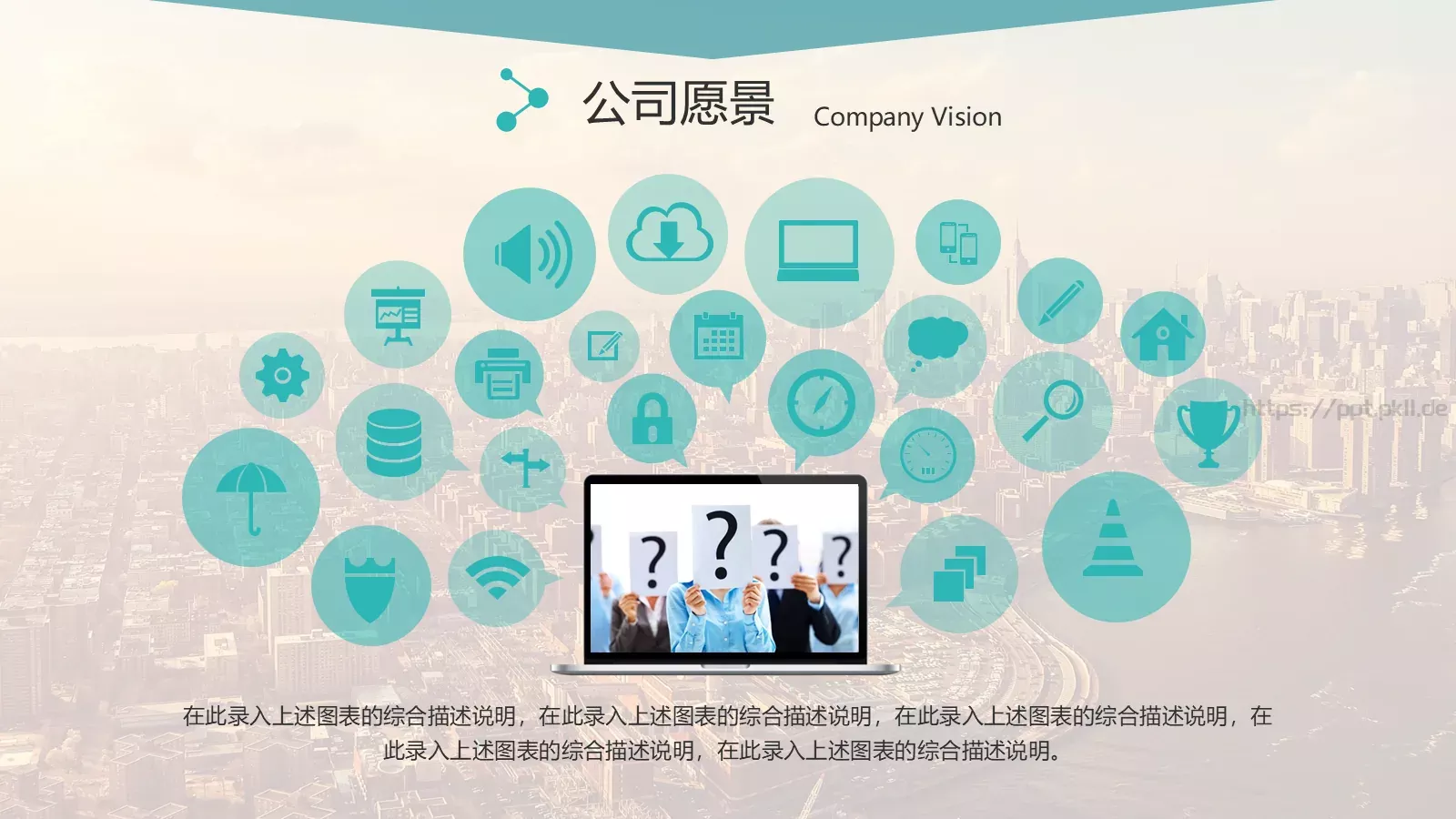 风格商业计划书PPT模板 第 47 页预览图