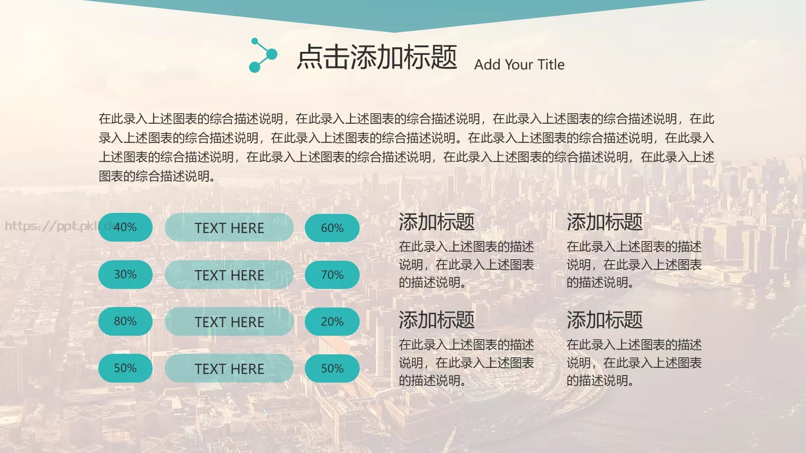 风格商业计划书PPT模板 第 45 页预览图
