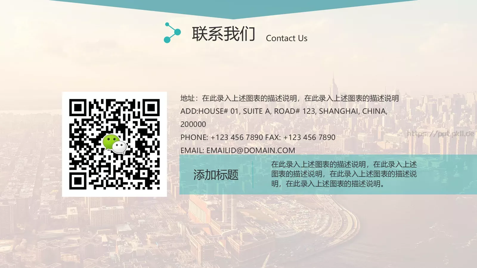 风格商业计划书PPT模板 第 49 页预览图