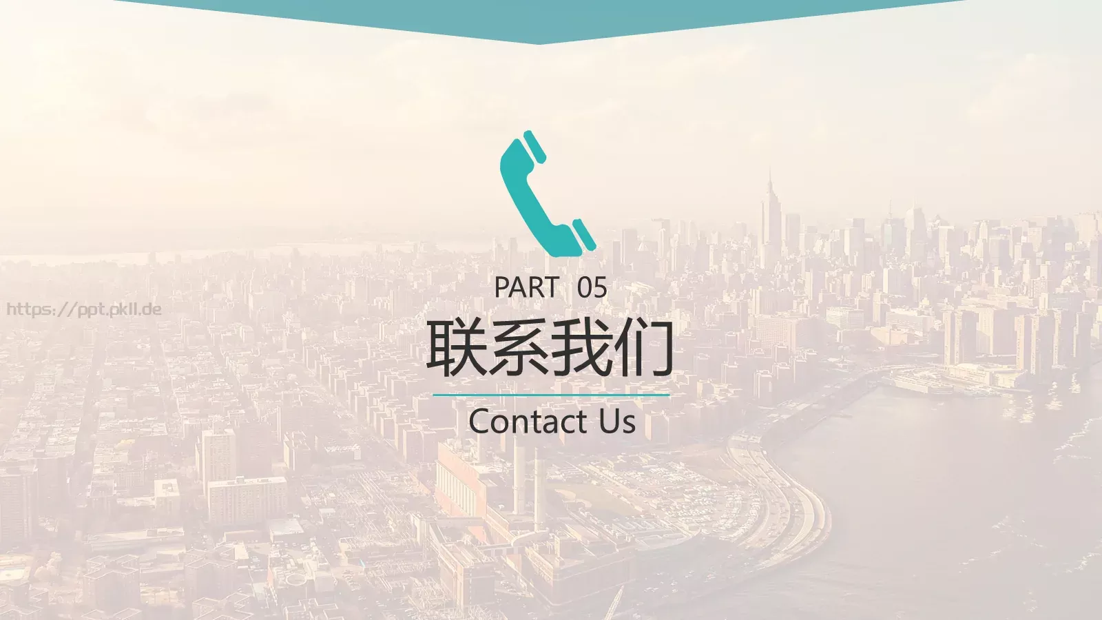 风格商业计划书PPT模板 第 48 页预览图