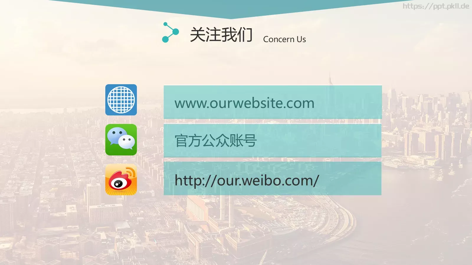 风格商业计划书PPT模板 第 50 页预览图