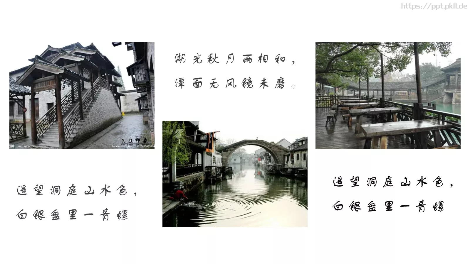 通用模板 第 15 页预览图