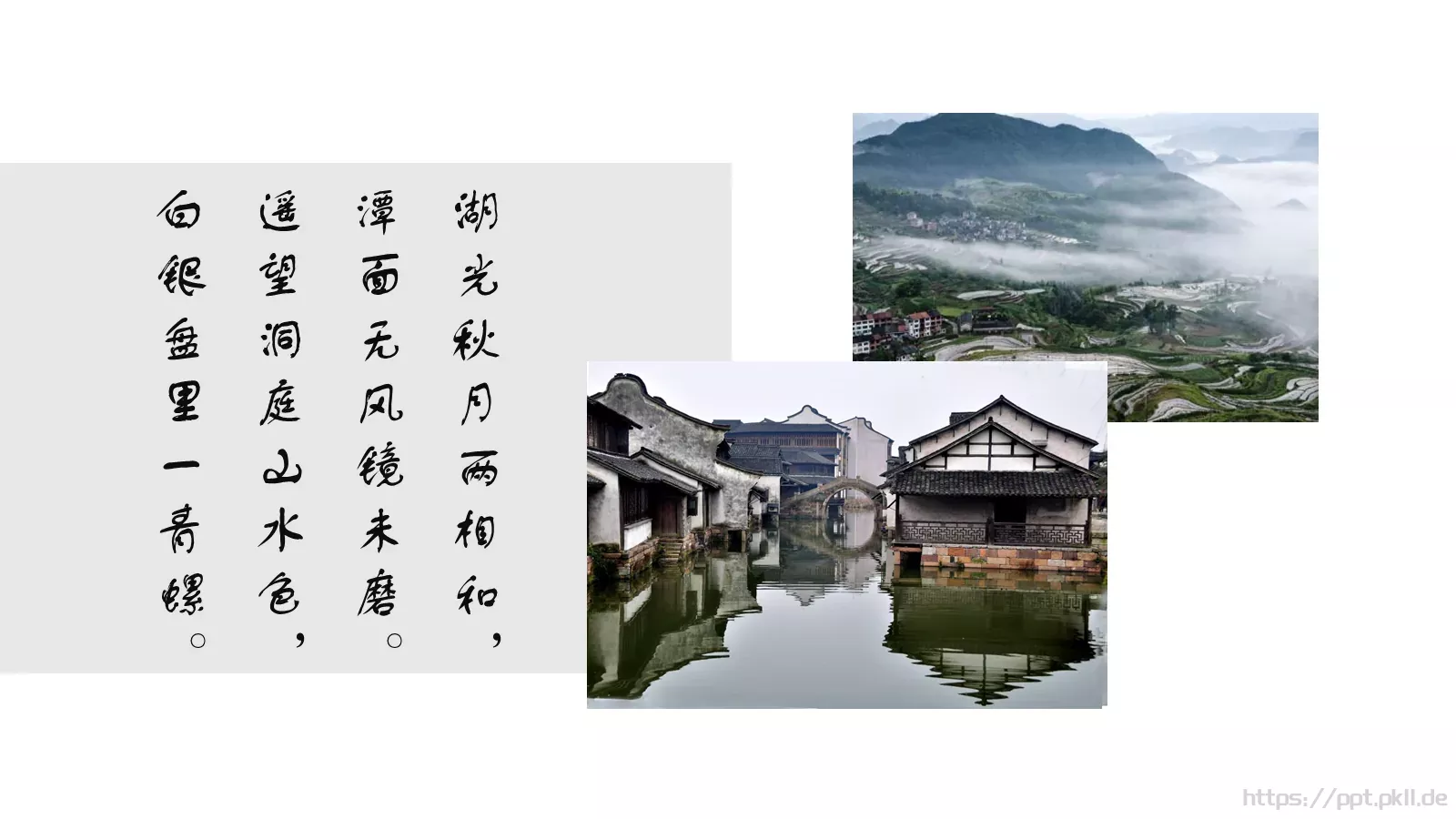 通用模板 第 19 页预览图
