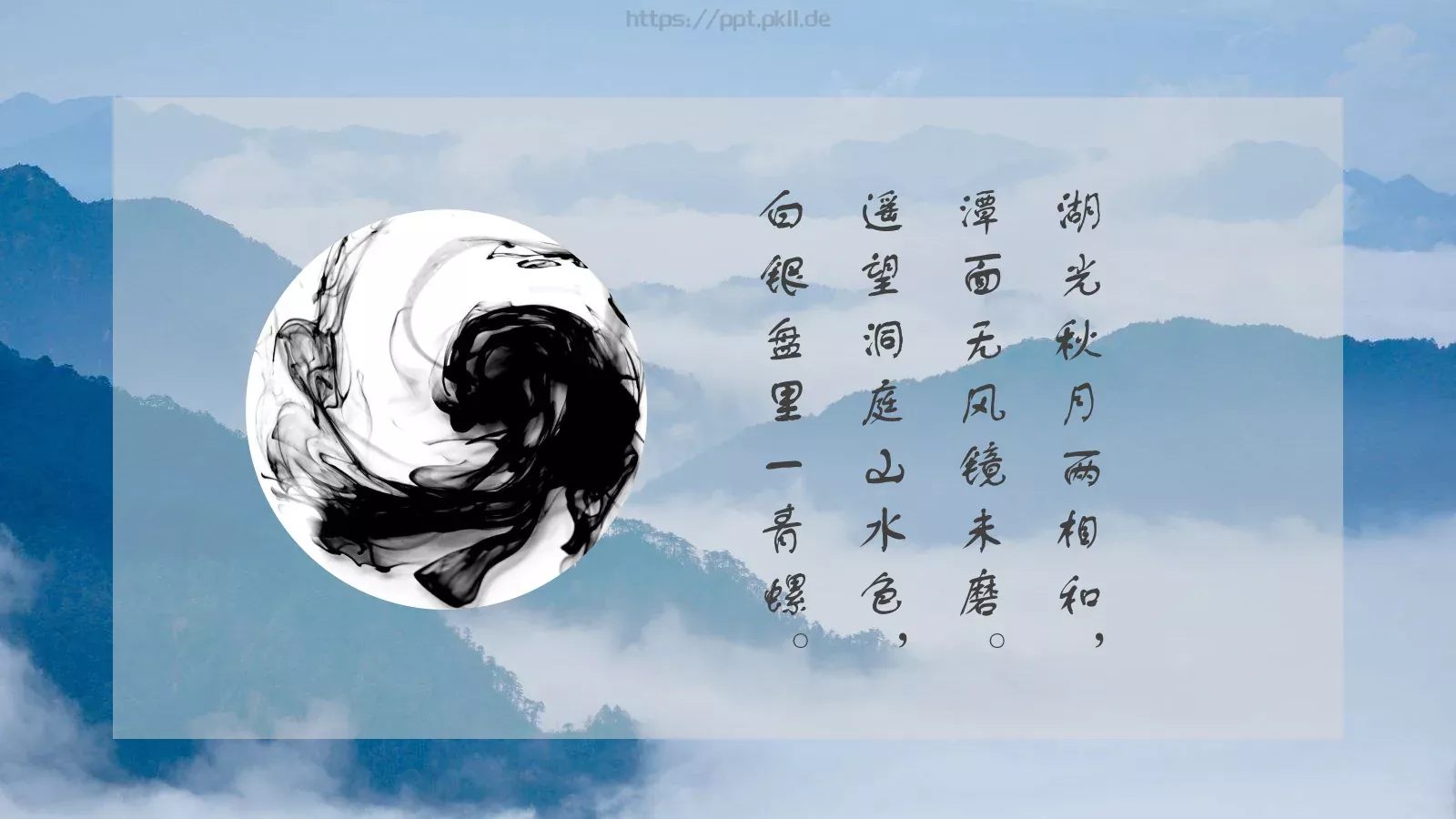 通用模板 第 21 页预览图