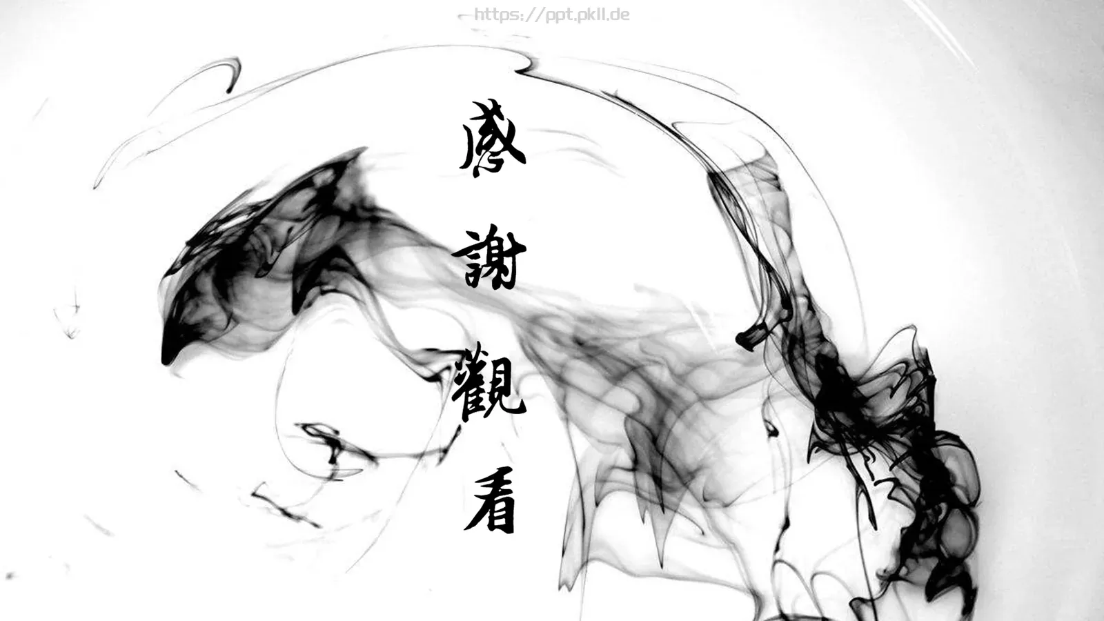 通用模板 第 22 页预览图
