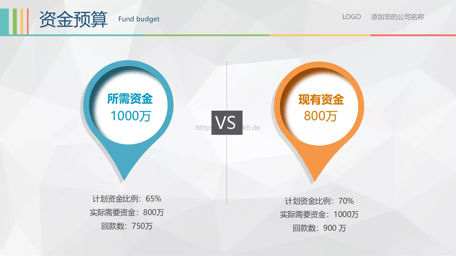 商务汇报公司介绍PPT模板 第 36 页预览图