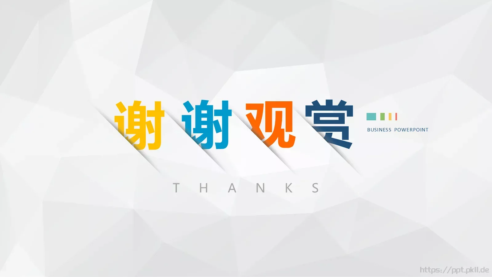 商务汇报公司介绍PPT模板 第 40 页预览图