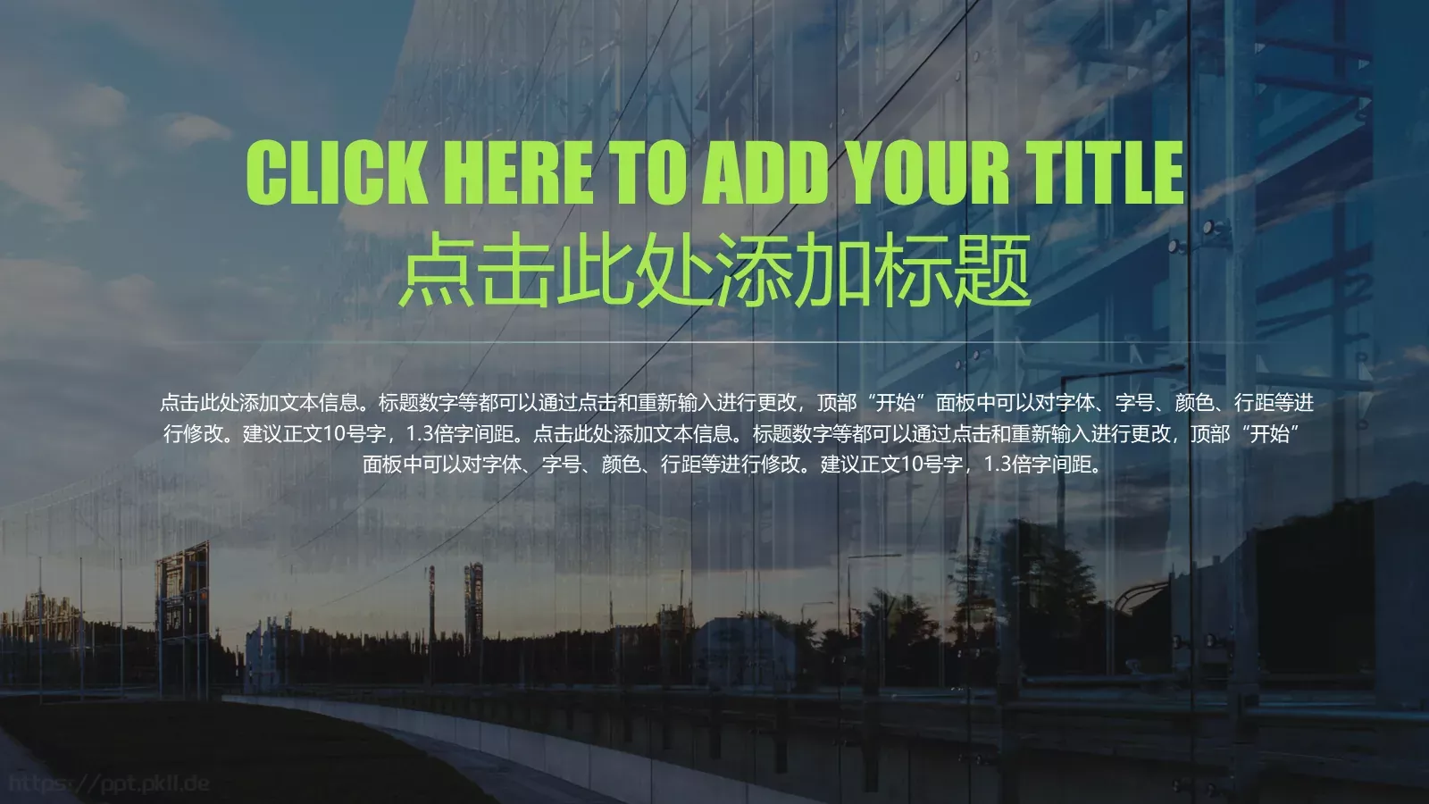 商业创业计划书PPT模板 第 2 页缩略图