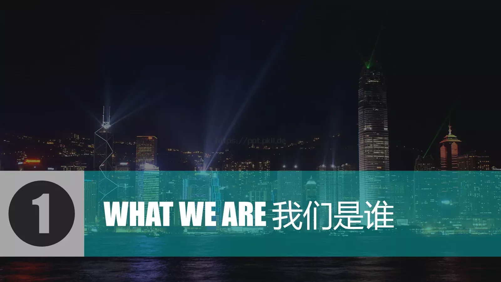 商业创业计划书PPT模板 第 4 页缩略图
