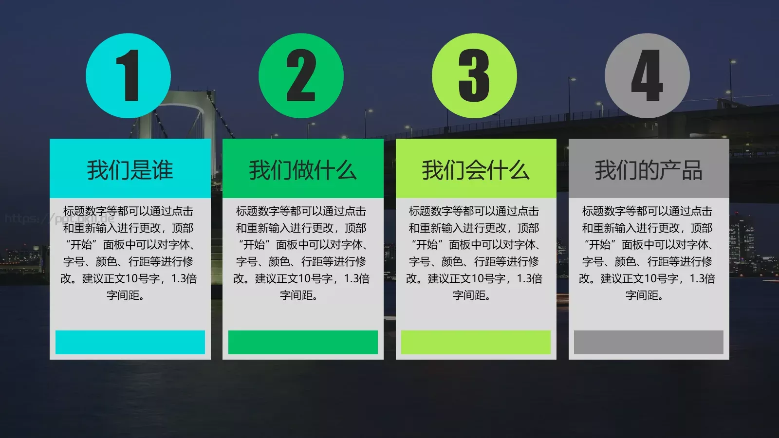 商业创业计划书PPT模板 第 3 页缩略图