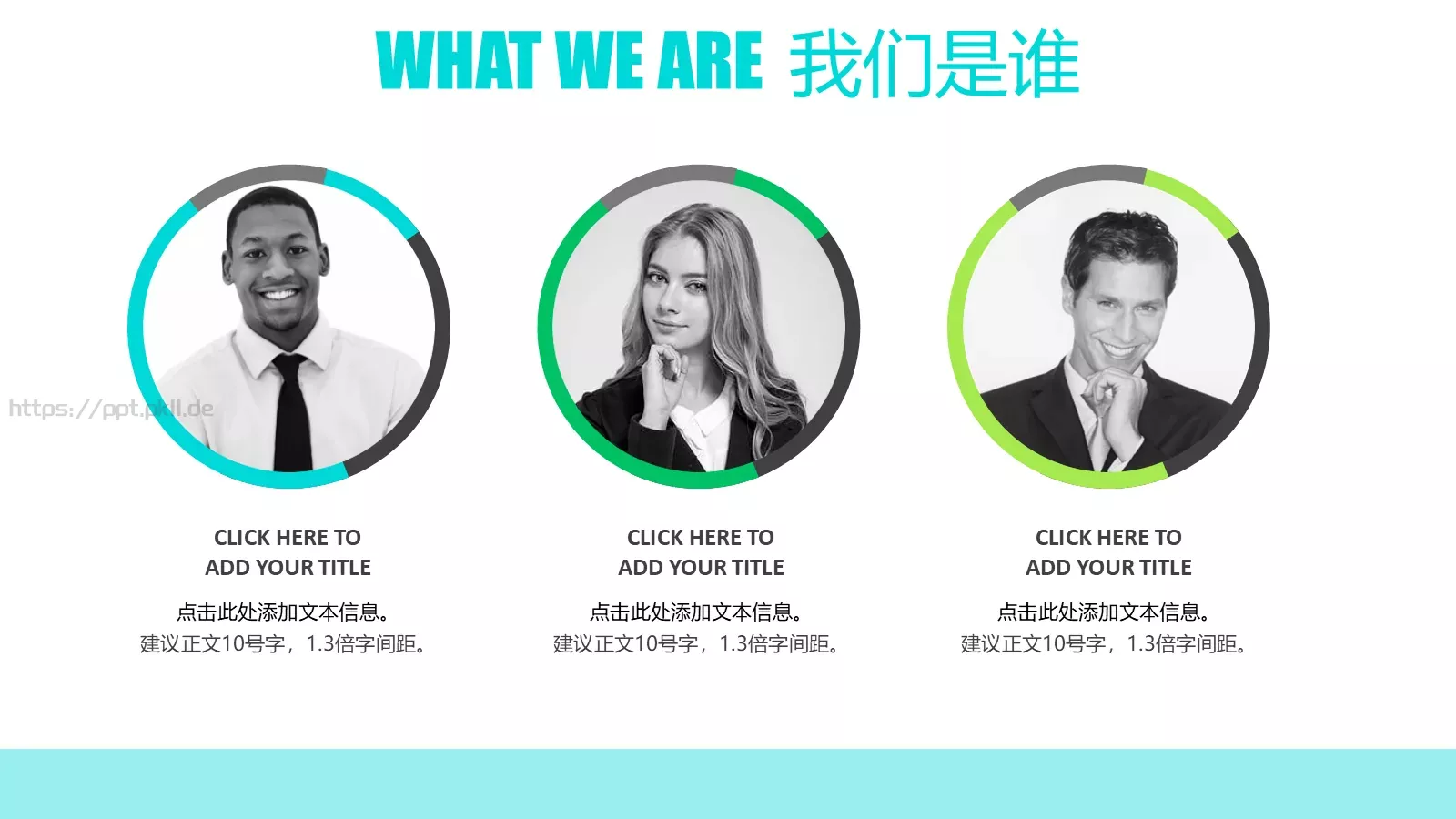 商业创业计划书PPT模板 第 5 页预览图