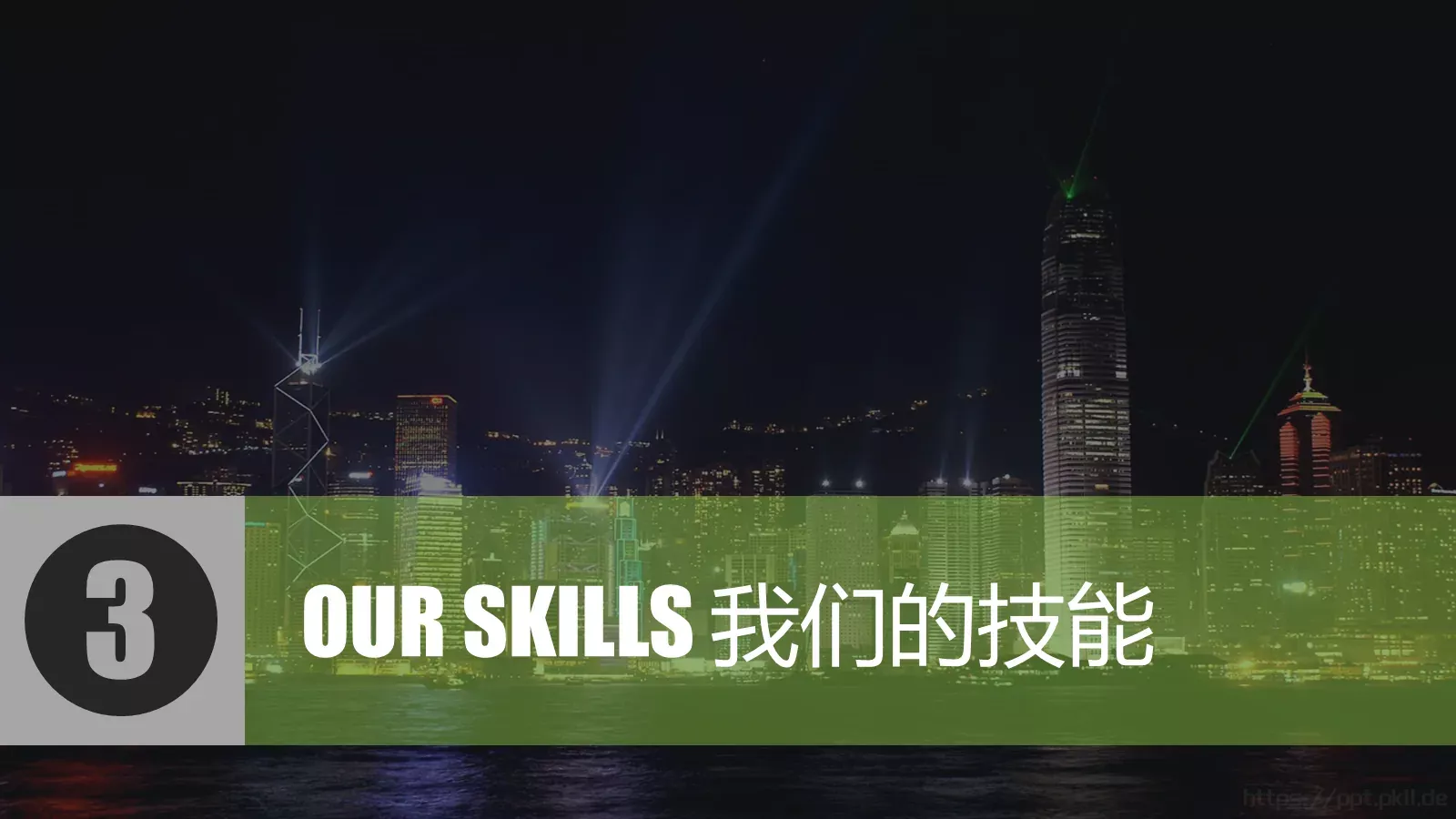 商业创业计划书PPT模板 第 12 页预览图