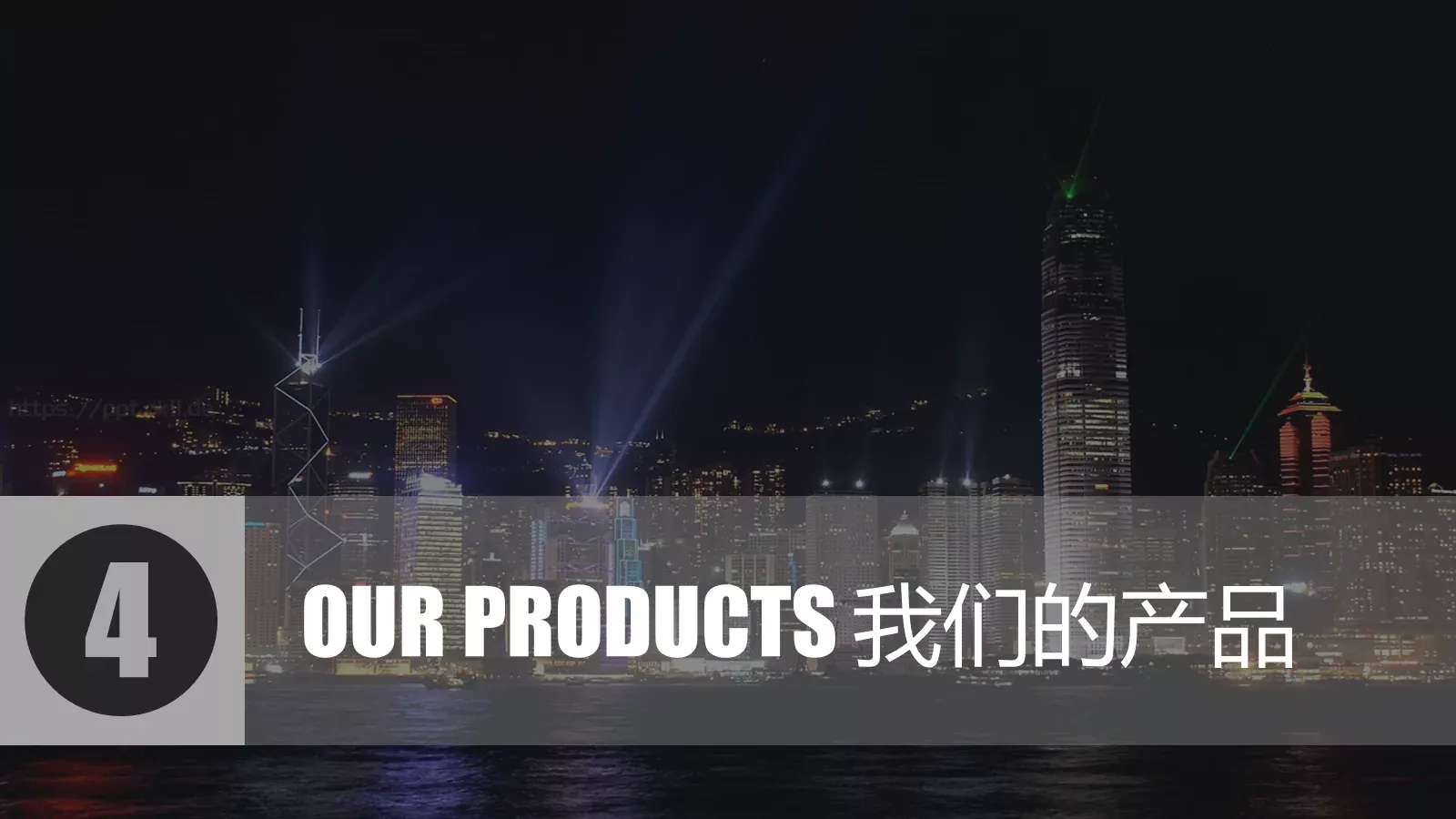 商业创业计划书PPT模板 第 15 页预览图