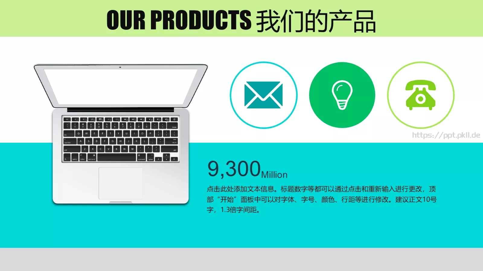 商业创业计划书PPT模板 第 17 页预览图