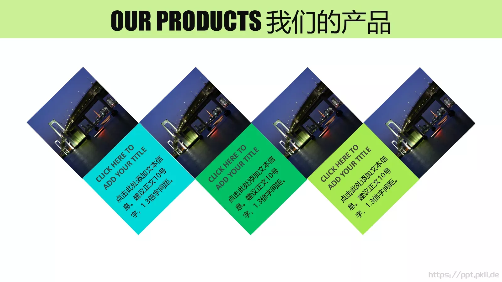 商业创业计划书PPT模板 第 16 页预览图