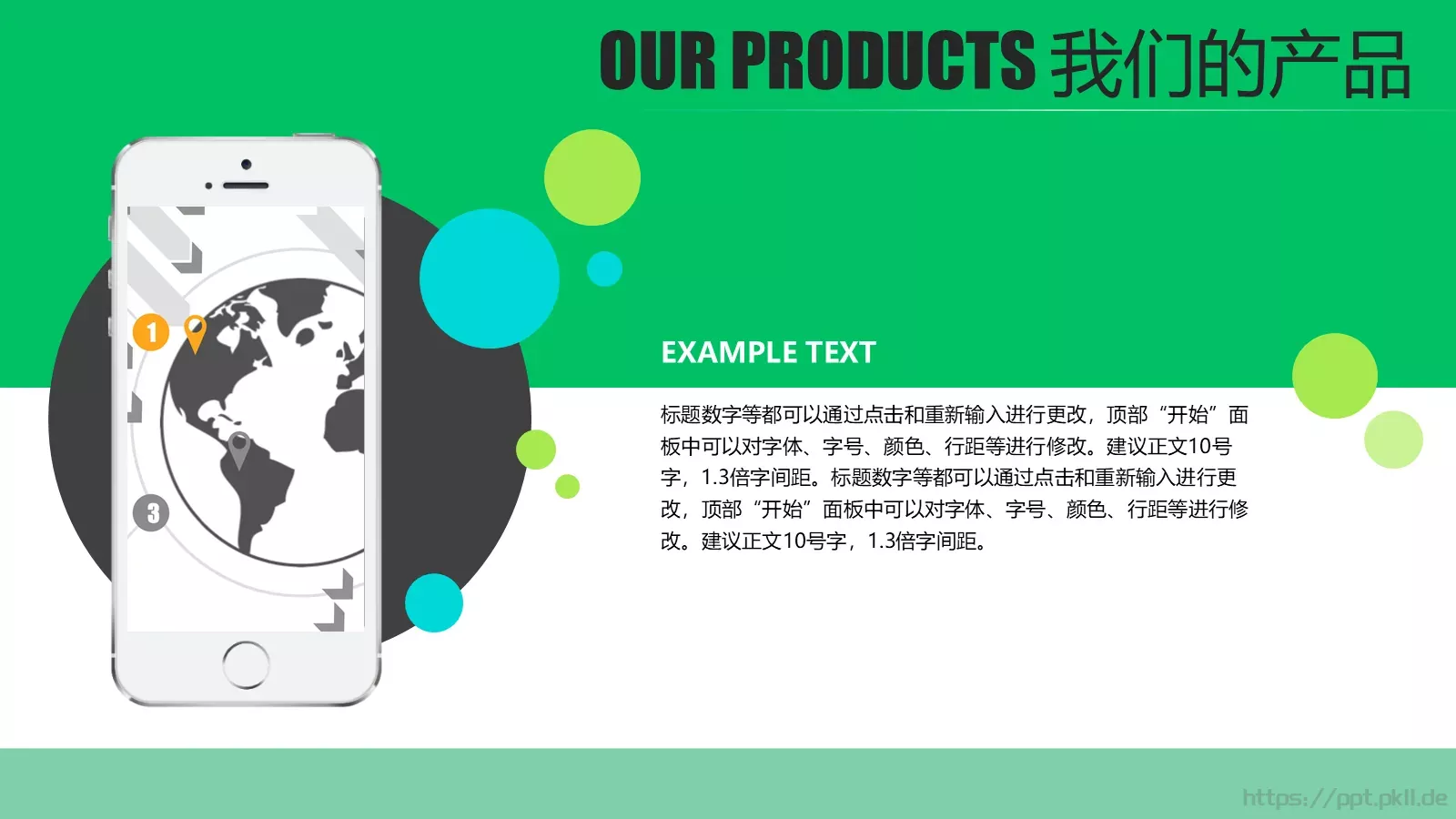 商业创业计划书PPT模板 第 18 页预览图