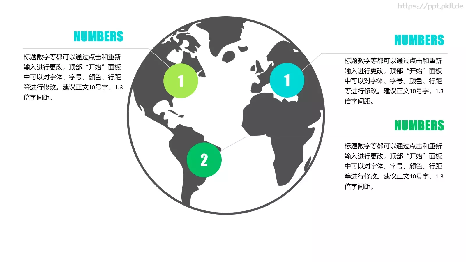 商业创业计划书PPT模板 第 19 页预览图