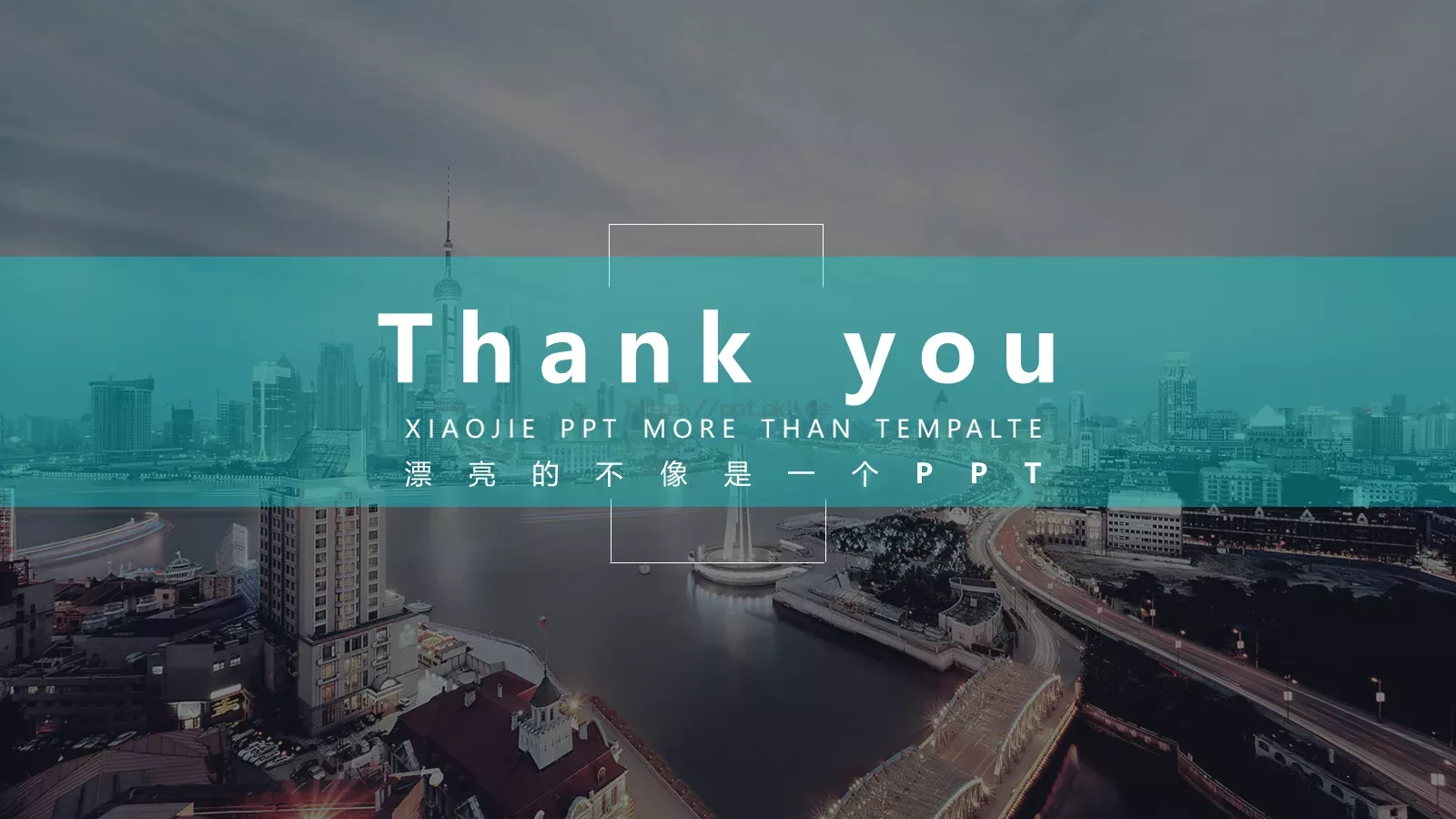 商业创业计划书PPT模板 第 20 页预览图