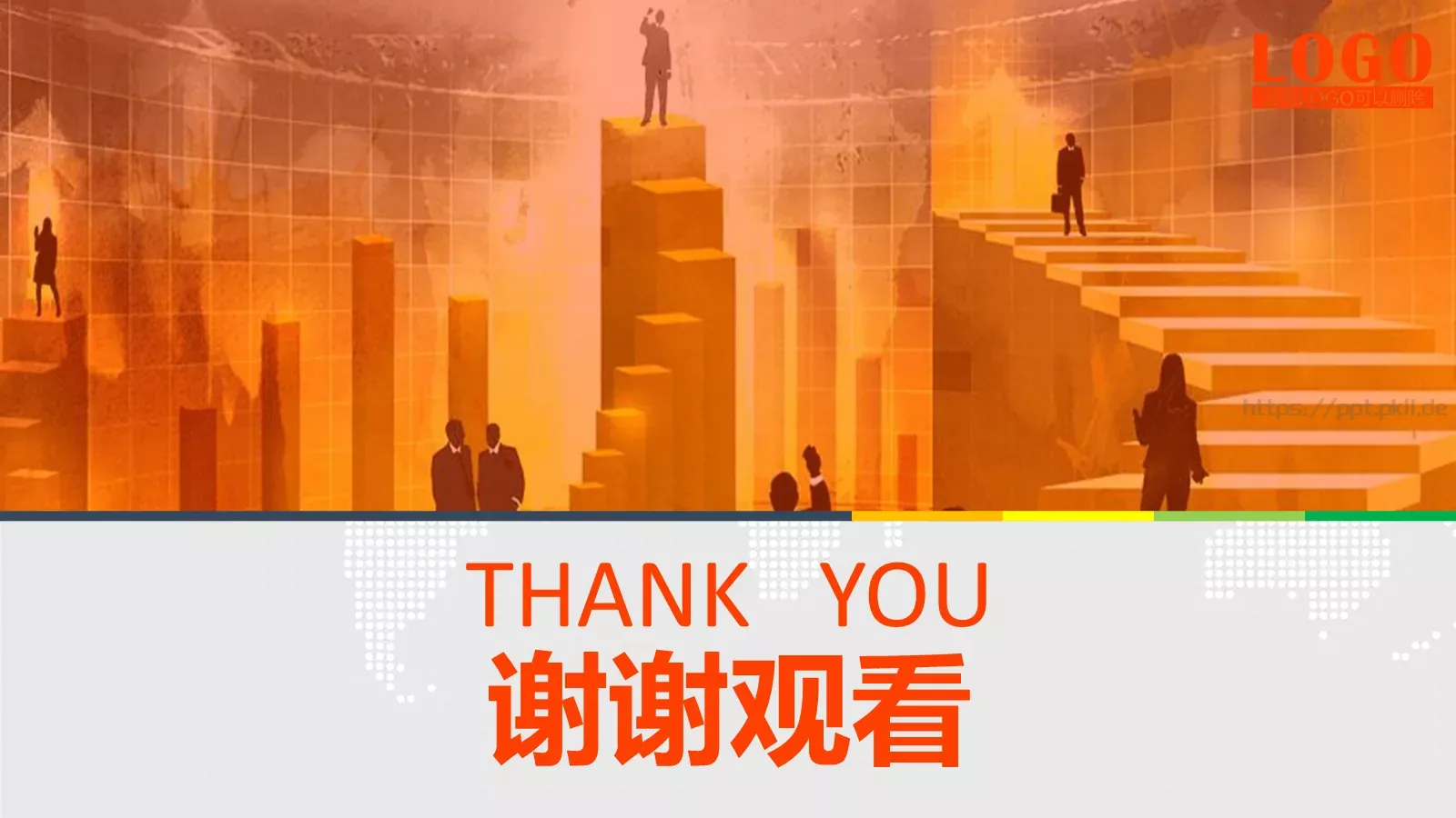 商业计划书PPT模板 第 40 页预览图