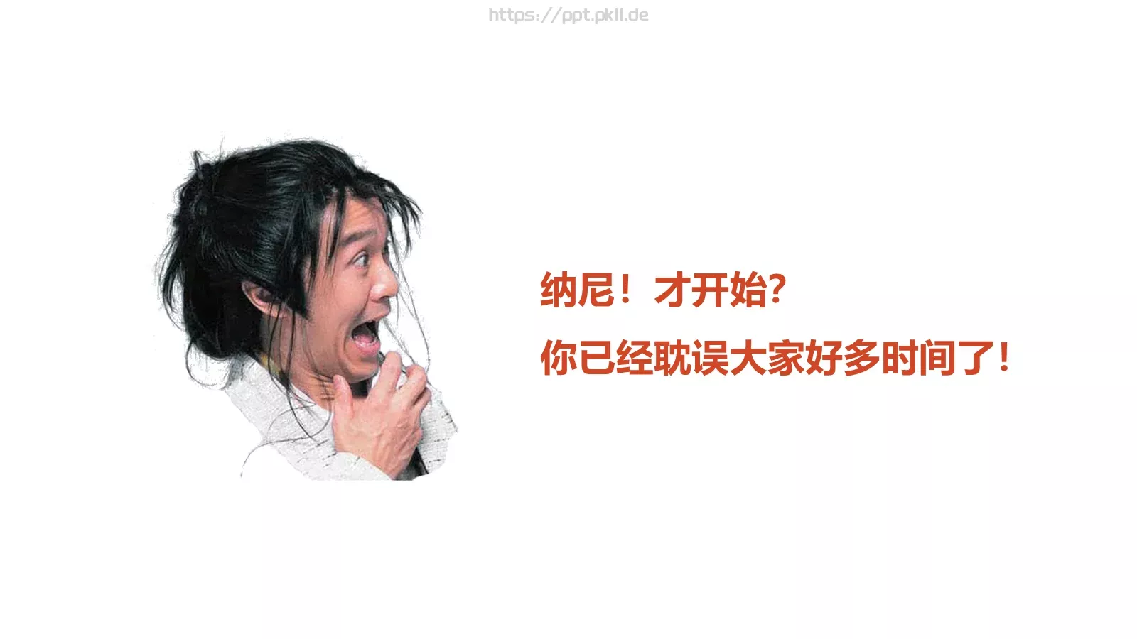 年个人年终总结PPT模板 第 3 页缩略图