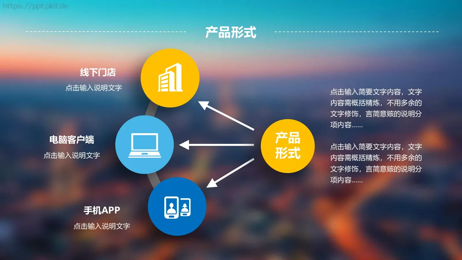 商业计划融资书PPT模板 第 22 页预览图
