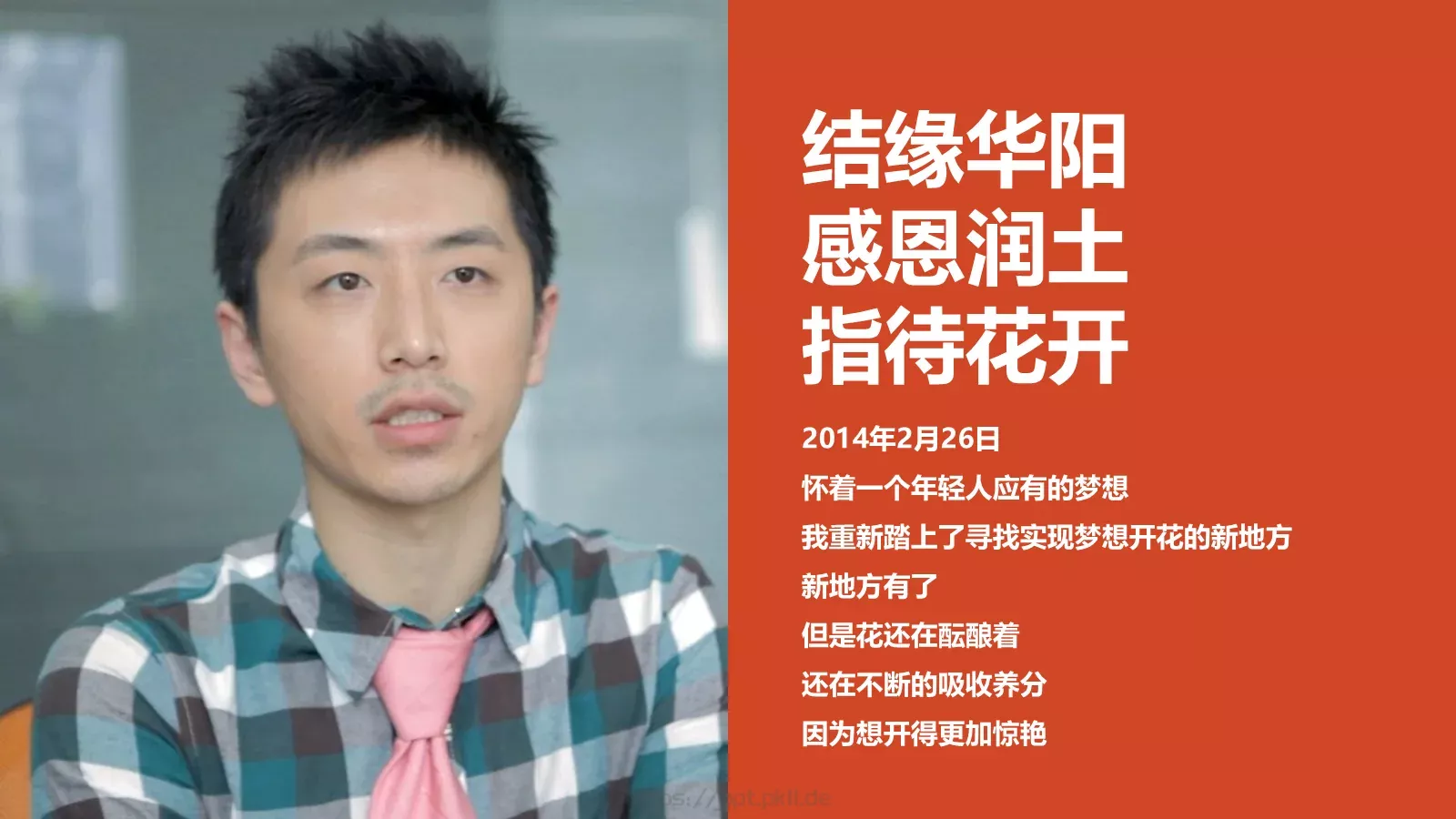 年个人年终总结PPT模板 第 5 页预览图