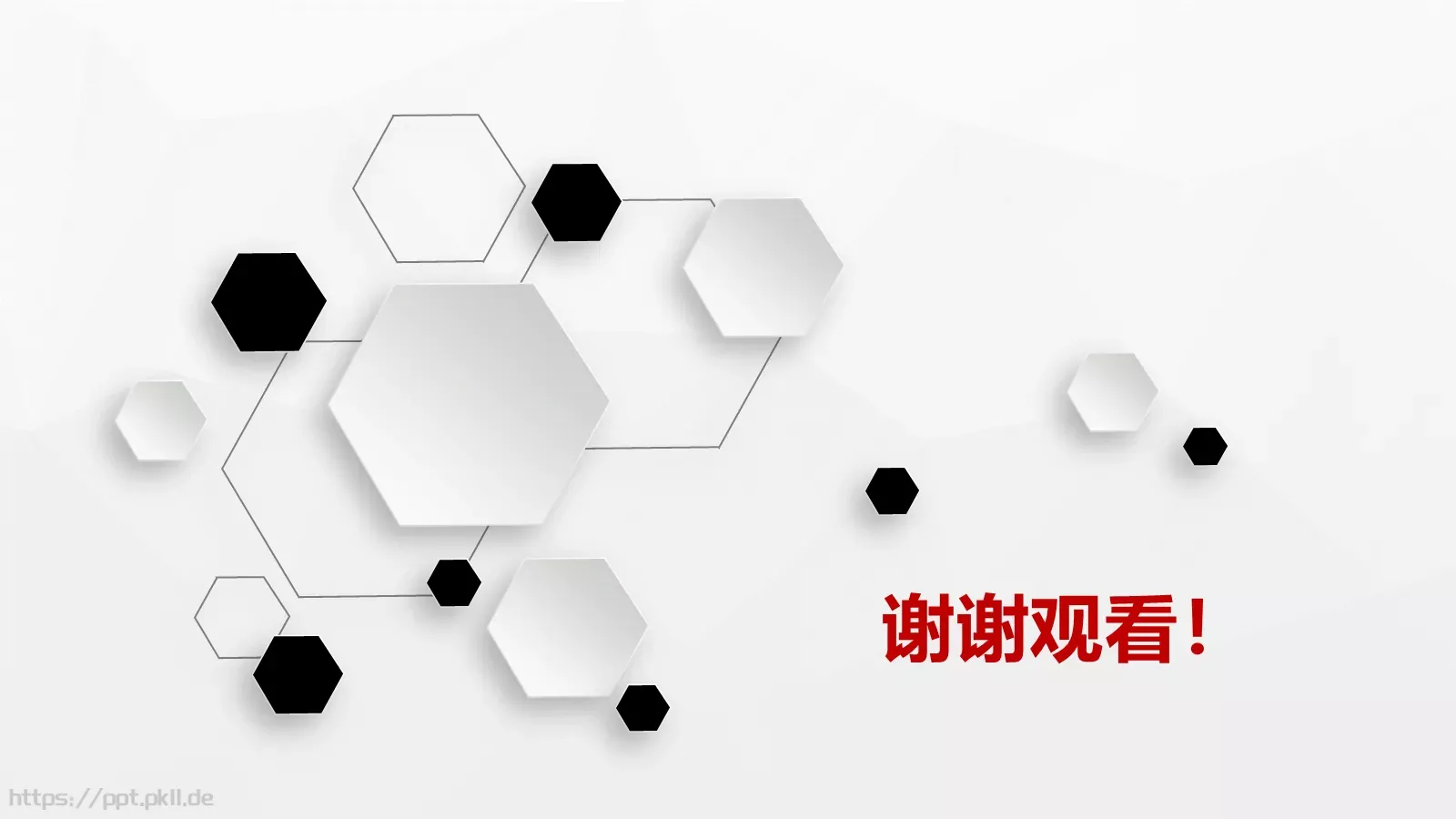 商业计划书PPT模板 第 35 页预览图