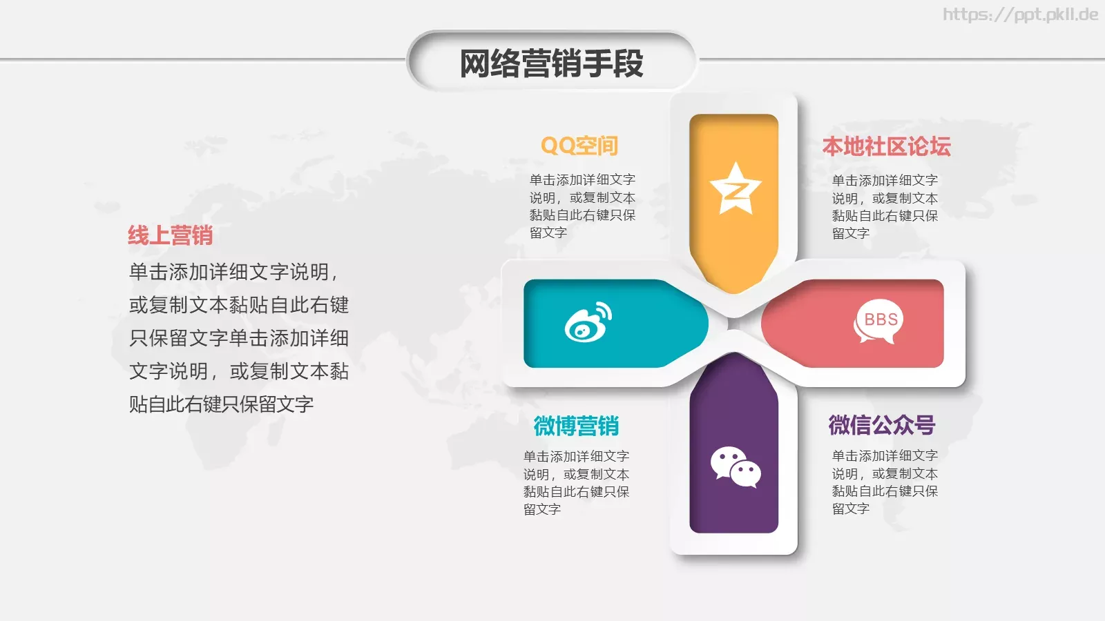 商务汇报PPT模板 第 22 页预览图
