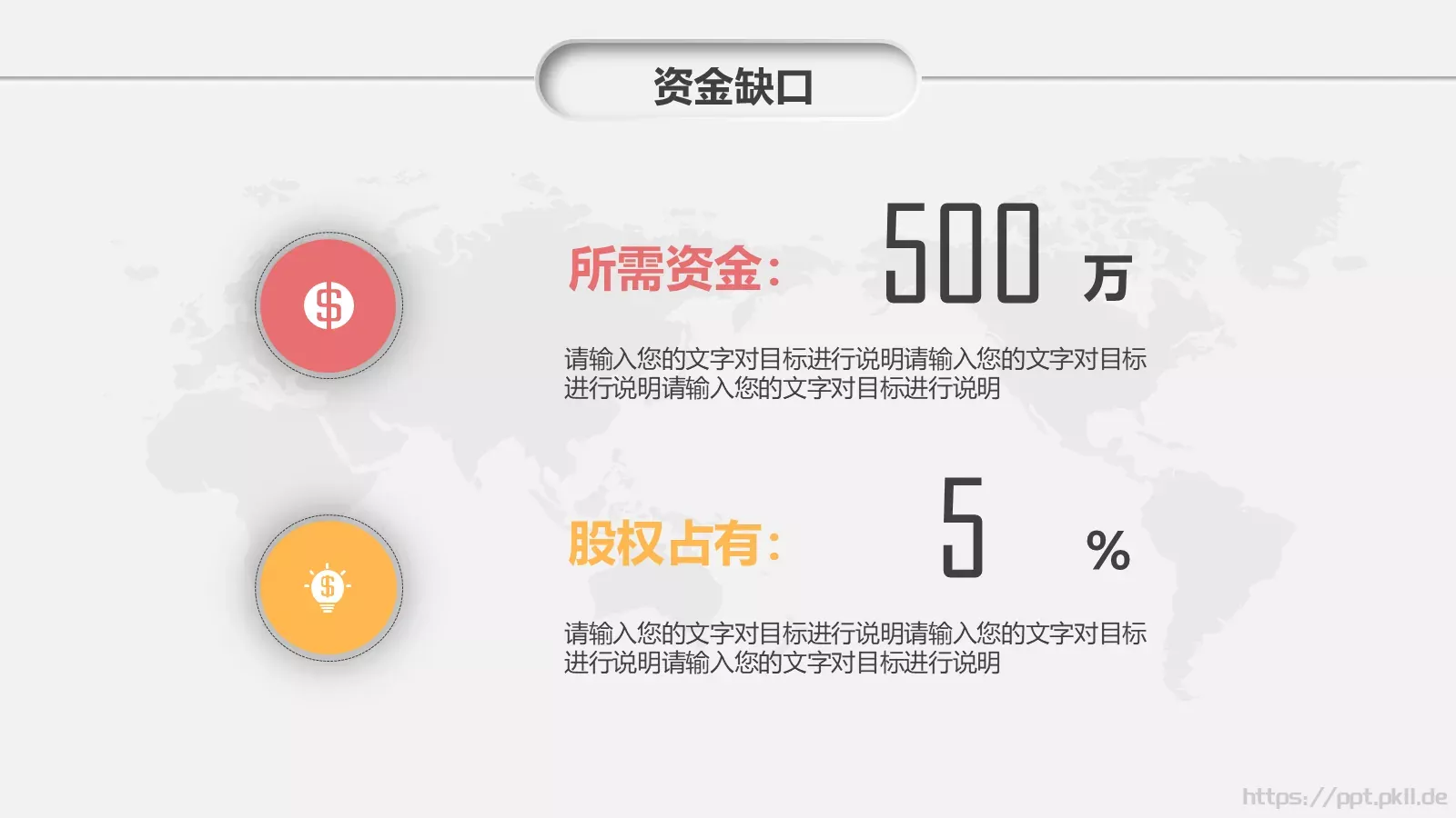 商务汇报PPT模板 第 34 页预览图