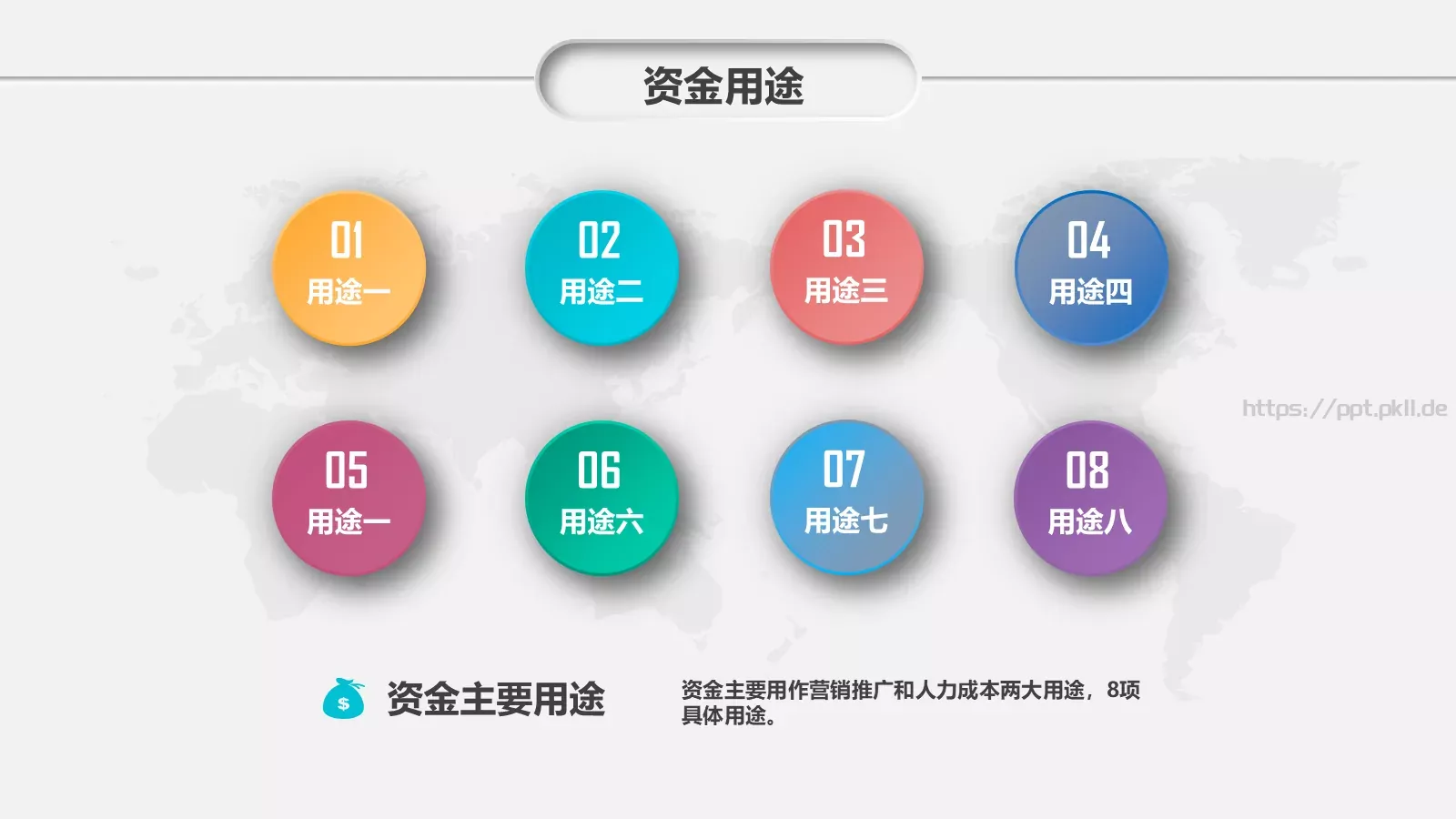 商务汇报PPT模板 第 36 页预览图