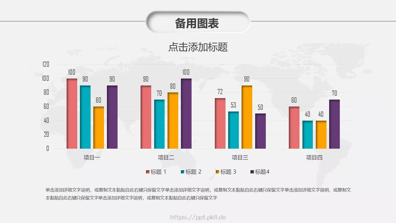 商务汇报PPT模板 第 39 页预览图