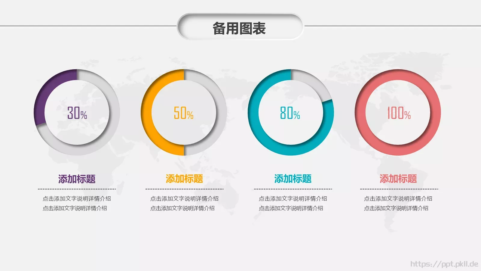 商务汇报PPT模板 第 40 页预览图
