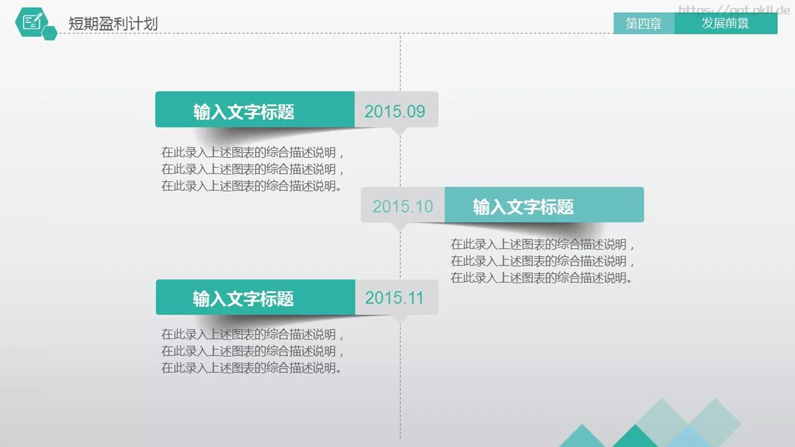 商务汇报PPT模板 第 35 页预览图