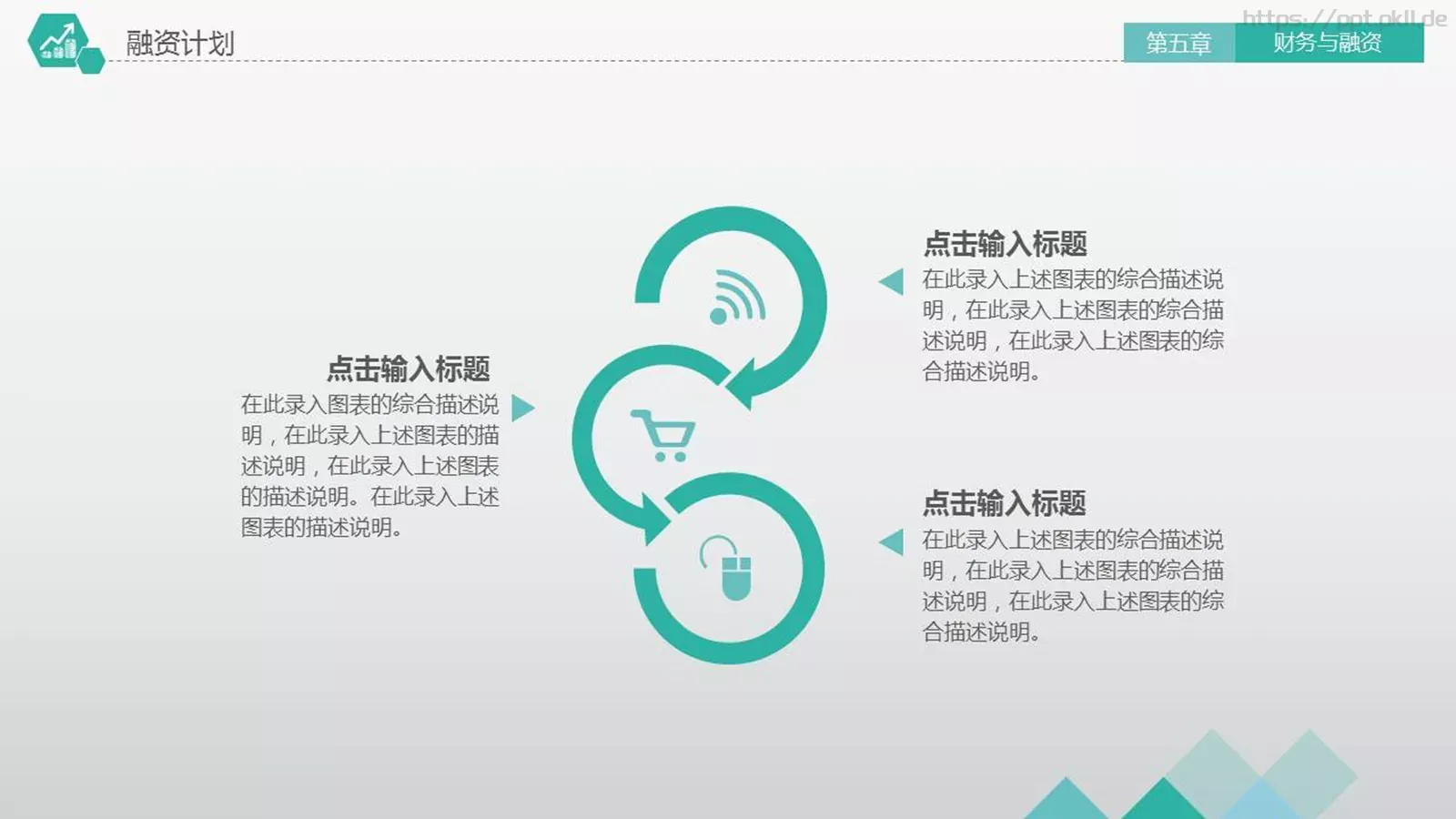 商务汇报PPT模板 第 40 页预览图