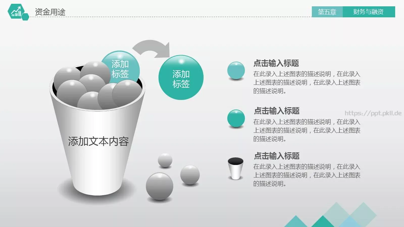 商务汇报PPT模板 第 41 页预览图