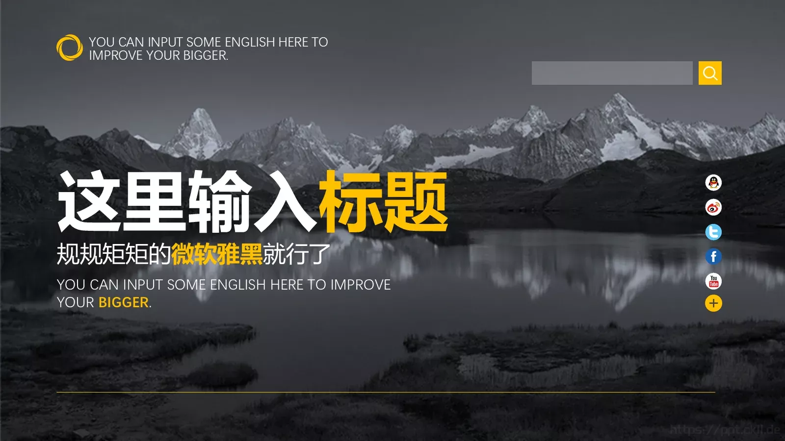 商务通用PPT模板 封面图