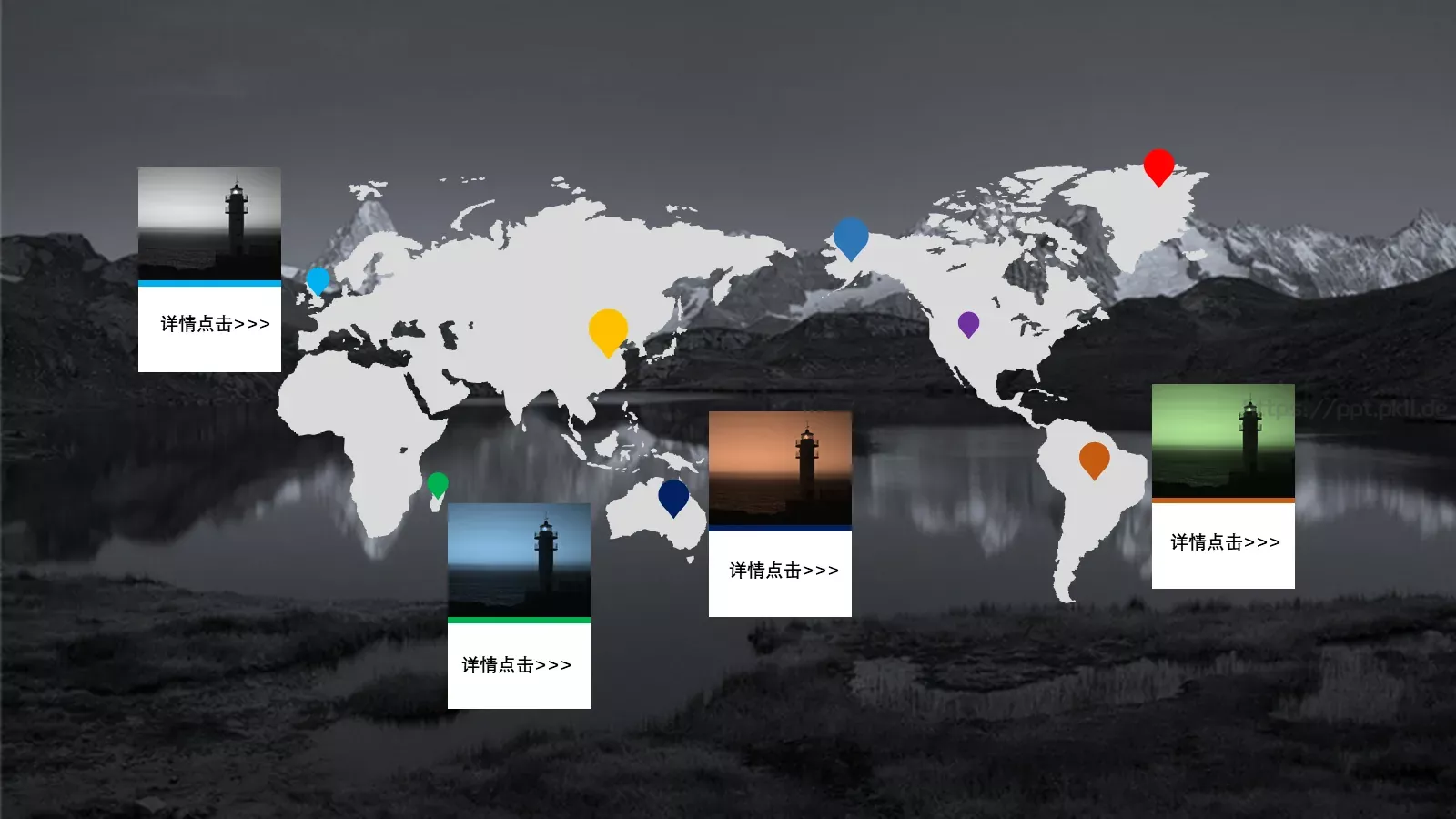 商务通用PPT模板 第 11 页预览图