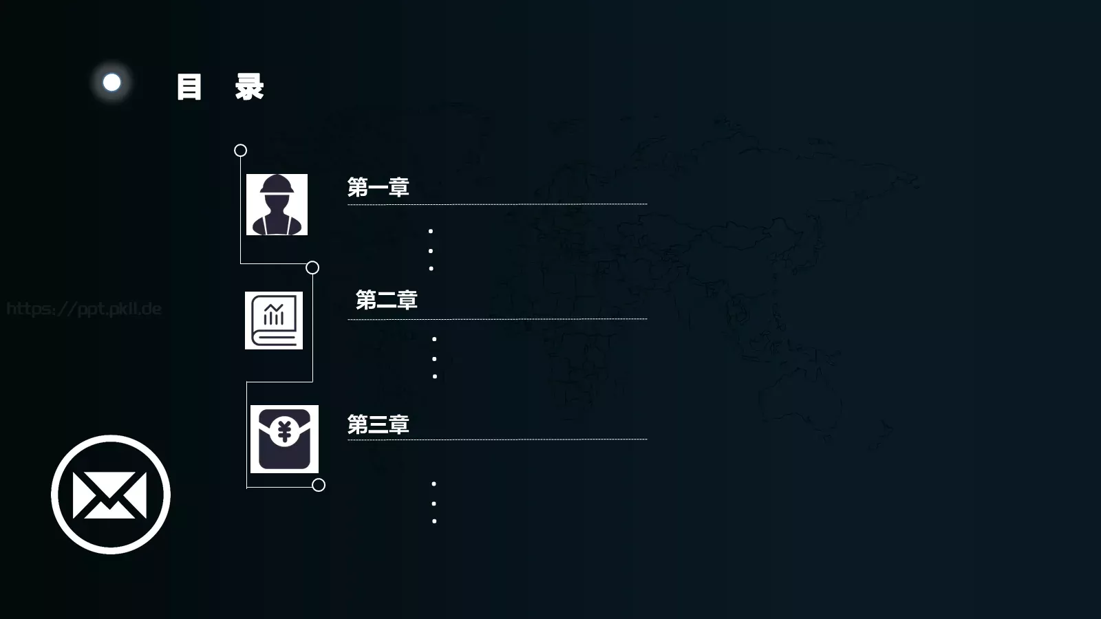 工作汇报击此处 添加标题PPT模板 第 2 页缩略图