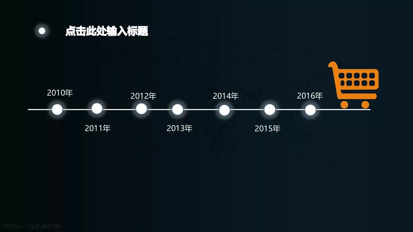 工作汇报击此处 添加标题PPT模板 第 4 页缩略图