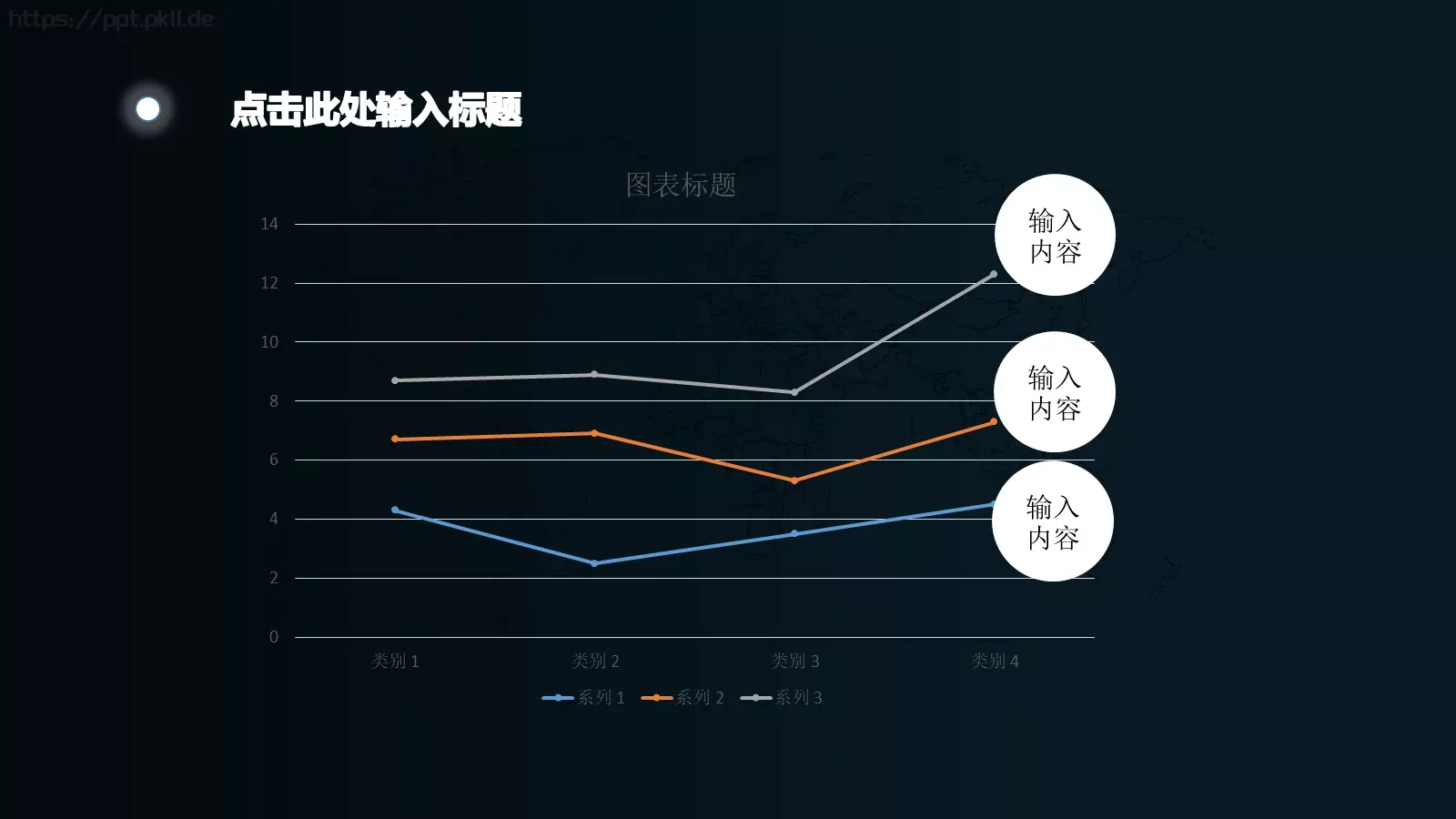 工作汇报击此处 添加标题PPT模板 第 7 页预览图