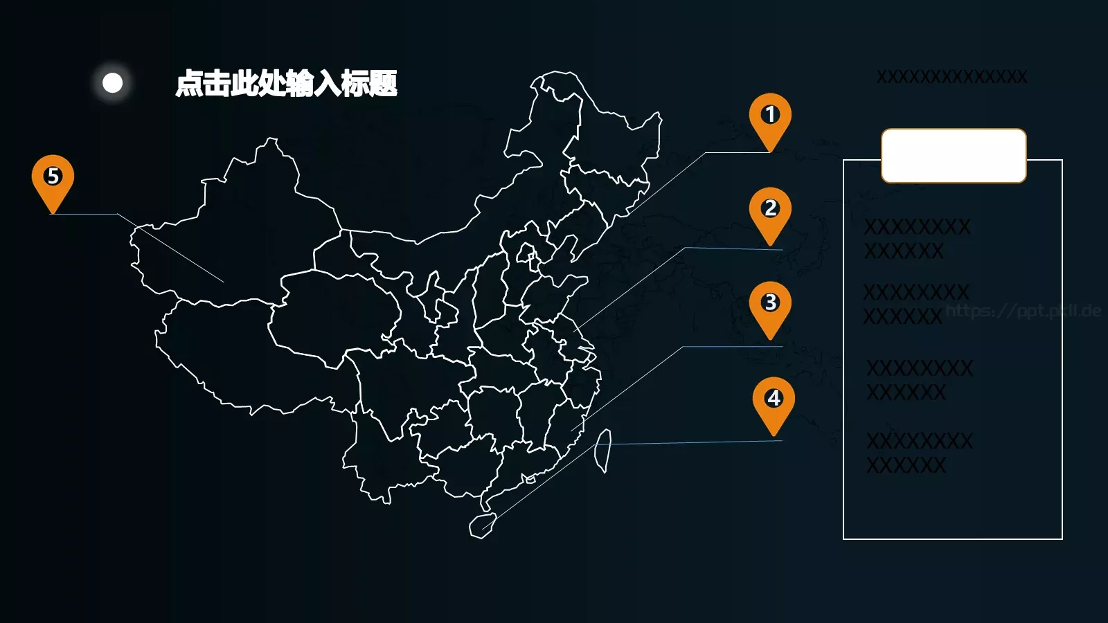 工作汇报击此处 添加标题PPT模板 第 9 页预览图