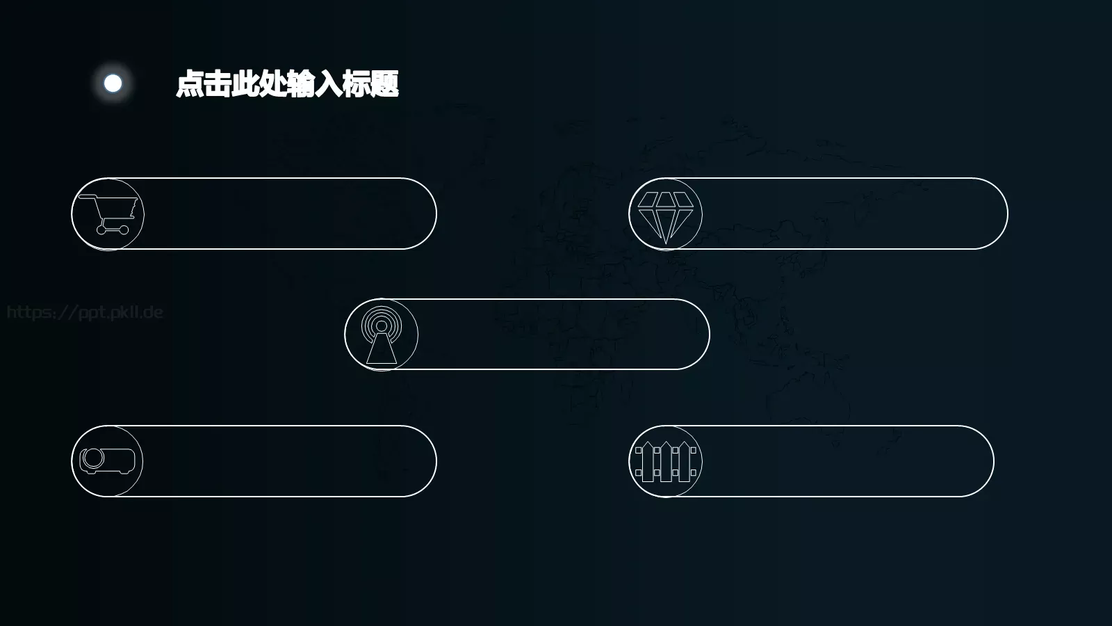 工作汇报击此处 添加标题PPT模板 第 11 页预览图