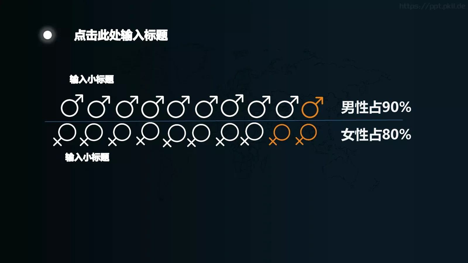 工作汇报击此处 添加标题PPT模板 第 10 页预览图