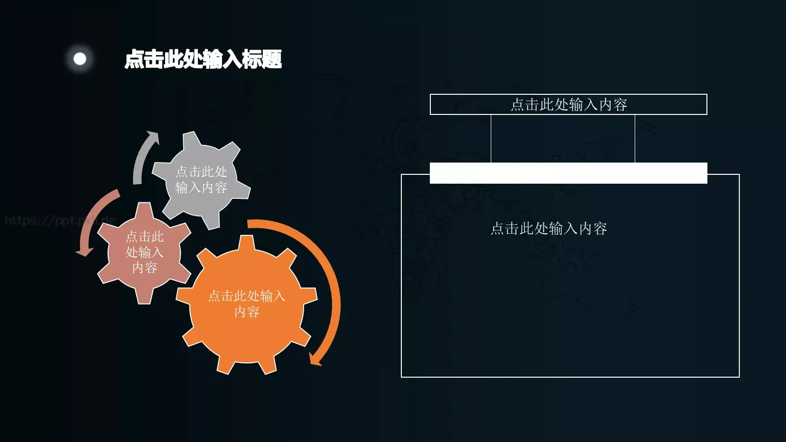 工作汇报击此处 添加标题PPT模板 第 14 页预览图